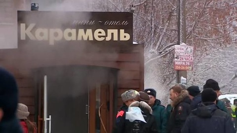 Завершено расследование в отношении причастных к трагедии в отеле "Карамель"