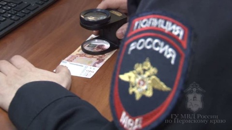 В Прикамье задержали группу, причастную к сбыту пятитысячных фальшивок