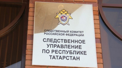 Житель Казани убил бывшую супругу перед ее новой свадьбой