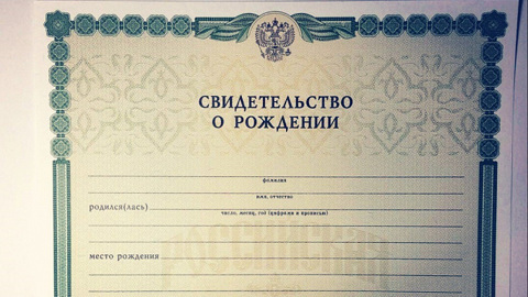 Сотрудники тверского ЗАГСа рассказали о самых популярных именах детей