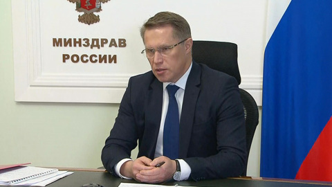 Минздрав сообщил о снижении смертности от онкологии в России