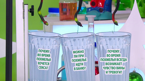 Доктор Мясников рассказал, как избавиться от похмелья