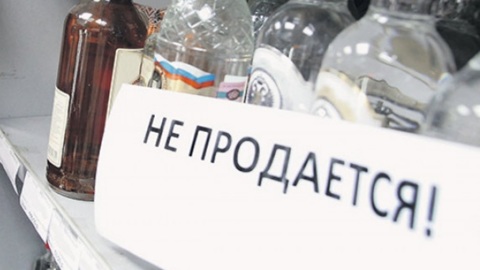 В Башкирии ограничена продажа спиртного в магазинах