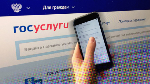 Оформить регистрацию теперь можно дистанционно