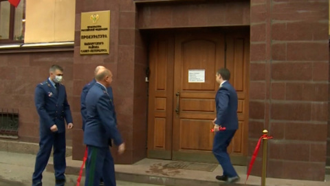 Работники прокуратуры Выборгского района отметили новоселье