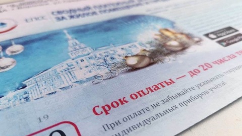 Черные и красные: Воронежский водоканал объяснил некорректные суммы в платежках ЖКХ
