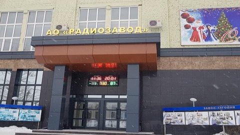 Пожар вспыхнул на крупном предприятии на Южном Урале