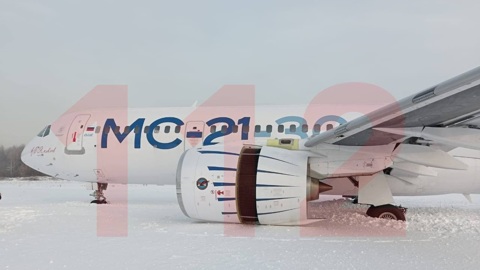 Стали известны обстоятельства ЧП с МС-21