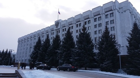 Правительство Самарской области эвакуировали из здания