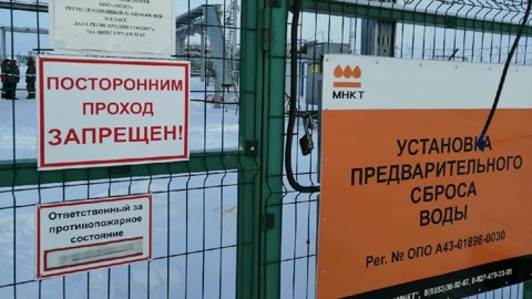 Два человека погибли при взрыве на нефтезаводе в Татарстане