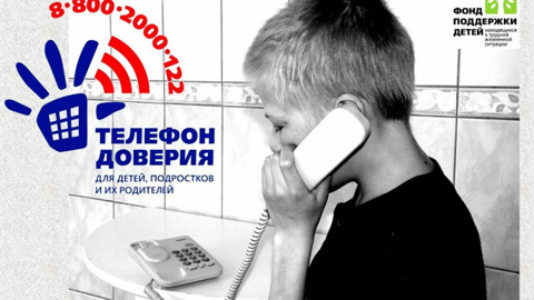 Школьникам Карелии помогут составить план защиты от травли и агрессии