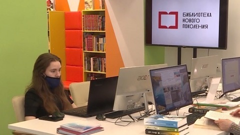 В Димитровграде заработала новая модельная библиотека