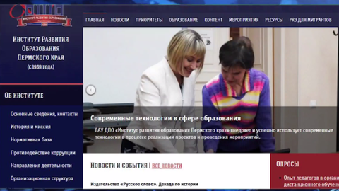 В Прикамье запустили видеоконсультации специалистов по ЕГЭ и ОГЭ