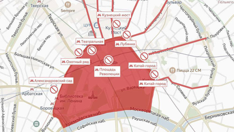 Власти ограничат передвижения по Москве из-за протестных акций