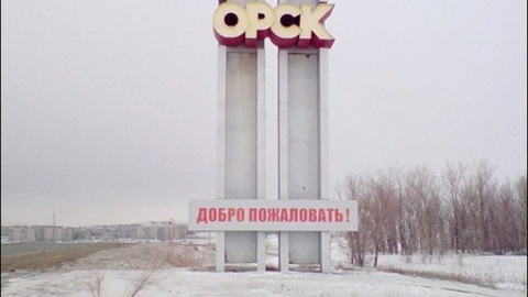 Экослужба взяла пробы воздуха в Орске после жалоб жителей на неприятный запах