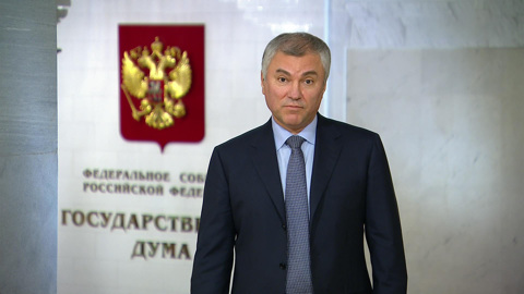 Володин предложил закреплять обещания депутатов законодательно