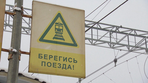 Электричка сбила трех человек в Подмосковье
