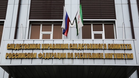 После отравления семерых детей в Ингушетии возбуждено уголовное дело
