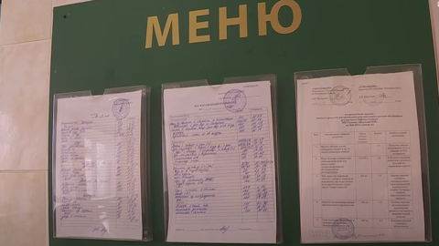 Качество питания в ивановских школах признано неудовлетворительным