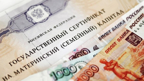 На Ямале расширили возможности использования материнского капитала