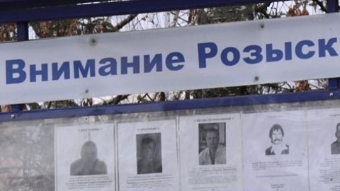 Зареченца объявили в федеральный розыск, потому что не звонил родным