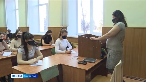 Студенты Курганского университета вышли на очный формат обучения