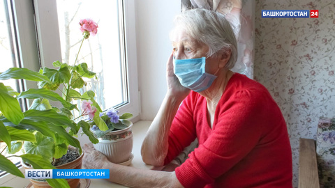 Глава Башкирии продлил режим самоизоляции для пожилых людей