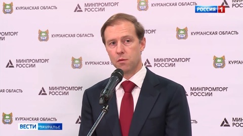 Курган посетили федеральный министр и полпред президента УрФО