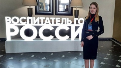 Педагог из Чебоксар стала лауреатом конкурса "Воспитатель года России – 2020"
