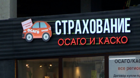 Выплаты по страховке на запчасти и ремонт снизятся