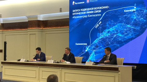 В Светлогорске представили новую линию связи с центральными регионами страны