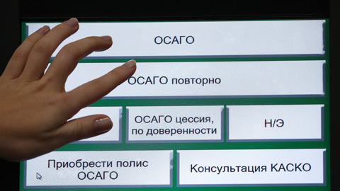 Задним умом: после "черной метели" спрос на автостраховки вырос на 20%