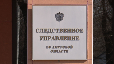 Пропавший благовещенец найден мертвым в центре города