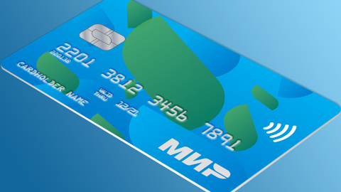 Wildberries начал принимать карты "Мир"