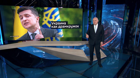 Как артист Зеленский превращается в диктатора