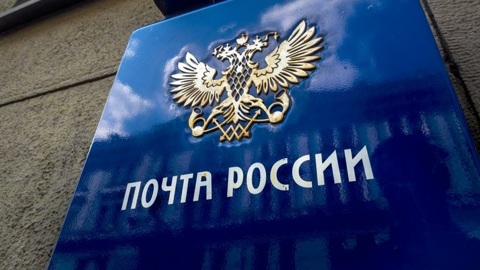 Начальницу почтового отделения в Новотроицке признали виновной в коррупции