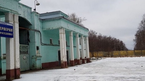 Взрыв на подмосковном химзаводе произошел во время отбора проб