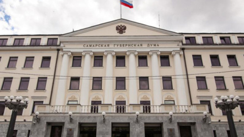 Депутаты Самарской области распределили 17 млрд рублей бюджета