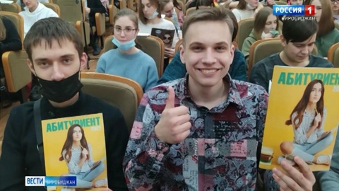 Лицеисты Биробиджана посетили Дальневосточный медицинский университет