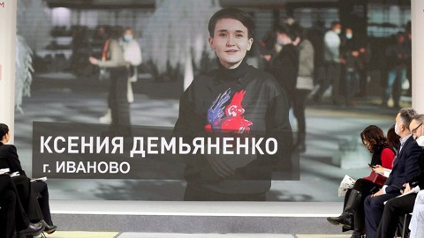 Дизайнер из Иванова победила во всероссийском конкурсе