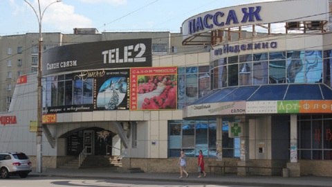 Владелец пивбара в Липецке оштрафован за продажу алкоголя на остановке