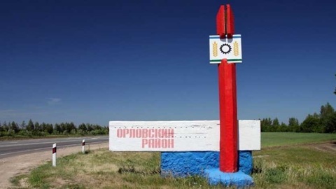 Прокуратура отклонила законопроект о преобразовании Орловского района
