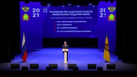 На модернизацию пензенской медицины планируется потратить свыше 5 млрд рублей