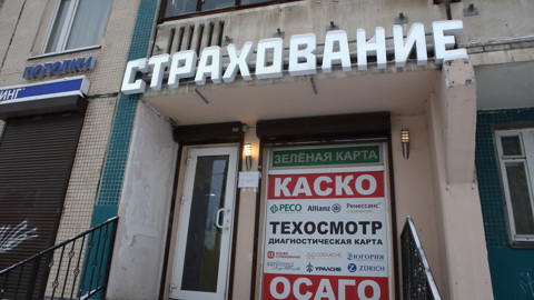 Сборы страховщиков по автокаско увеличились в 2020 году