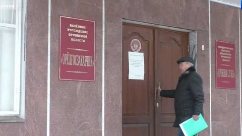В Орле подозреваемый в деле о 12 миллионах отпущен под домашний арест