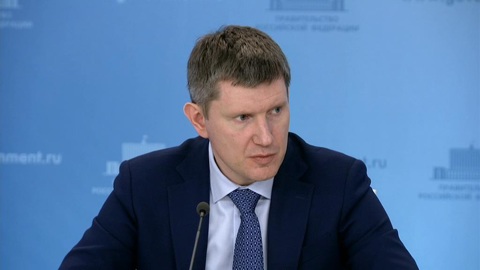 Решетников: темпы роста российской экономики начали замедляться