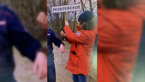 Москвичу, убившему компаньона по пути к шаману, вынесли приговор