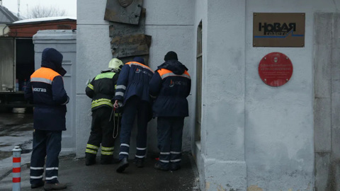 Редакция "Новой газеты" подверглась атаке зловонным веществом