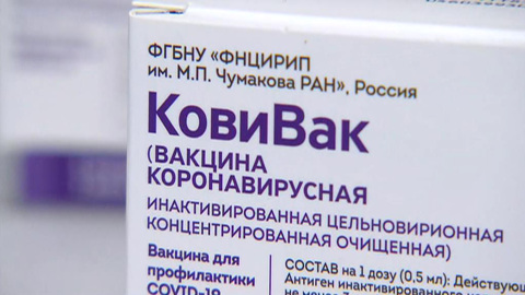 "КовиВак" эффективен против существующих мутаций COVID-19