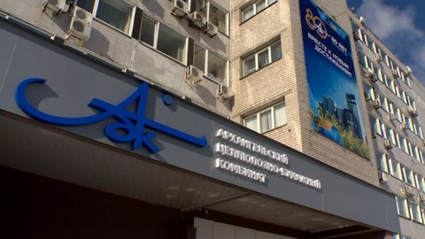 В 2024 году Архангельский ЦБК завершит модернизацию энергосистемы